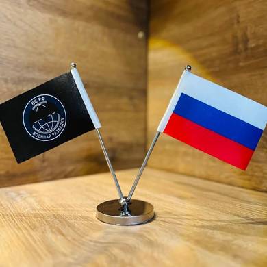 Двойной флажок (РФ+Военная разведка)